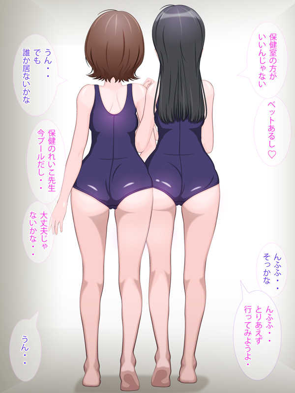 [FLYING TREE FROG] SYJ01-M - Page 5