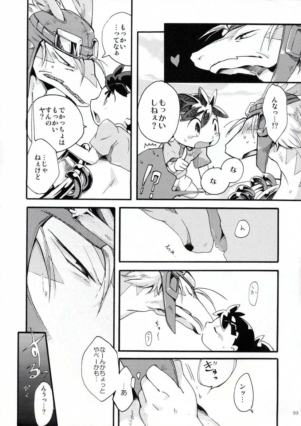 Legendz Doujinshi SSNG (Incomplete) - Page 6