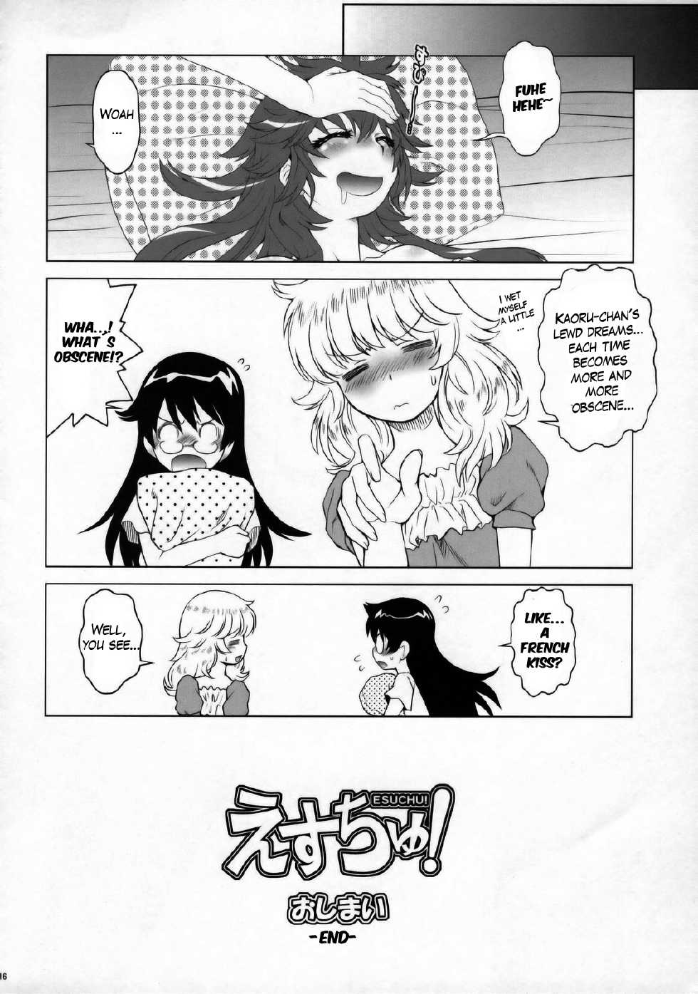 (COMIC1☆3) [Ashita no Kouda (Kouda Tomohiro)] Esuchu! (Zettai Karen Children) [English] [Hao Scanlations] - Page 13