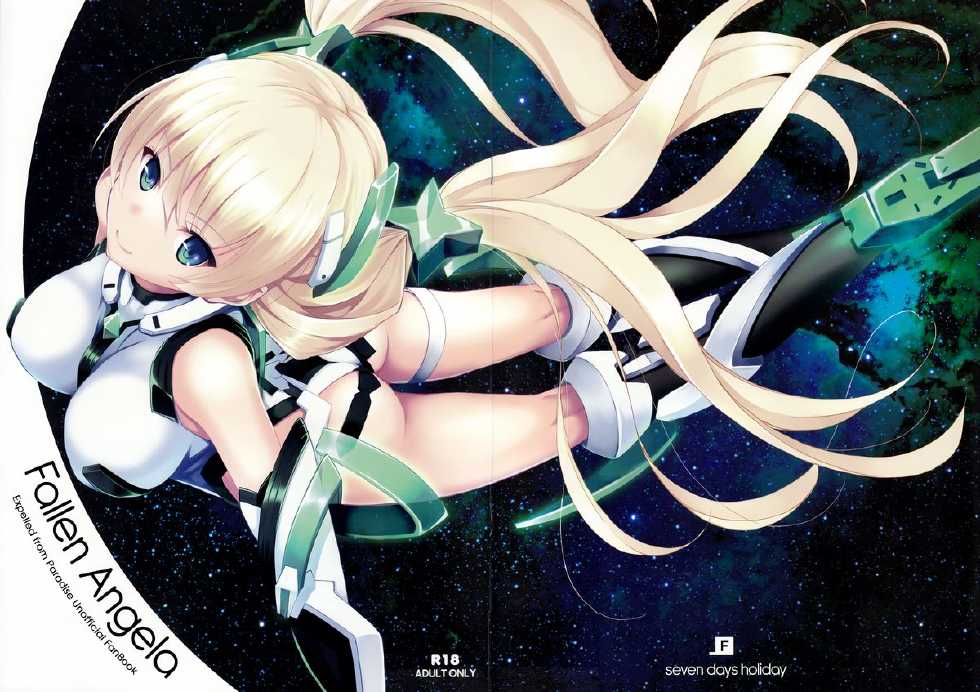 (C87) [Seven Days Holiday (Shinokawa Arumi, Koga Nozomu)] Fallen Angela (Rakuen Tsuihou -Expelled from Paradise-) [English] {doujin-moe.us} - Page 1