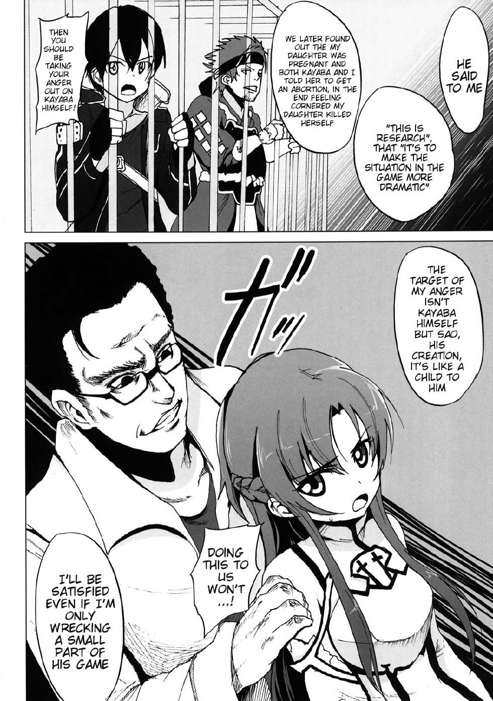 [Kowareta Radio (Herokey)] Netorare Art Online (Sword Art Online) [English] {doujin-moe.us} [Digital] - Page 7