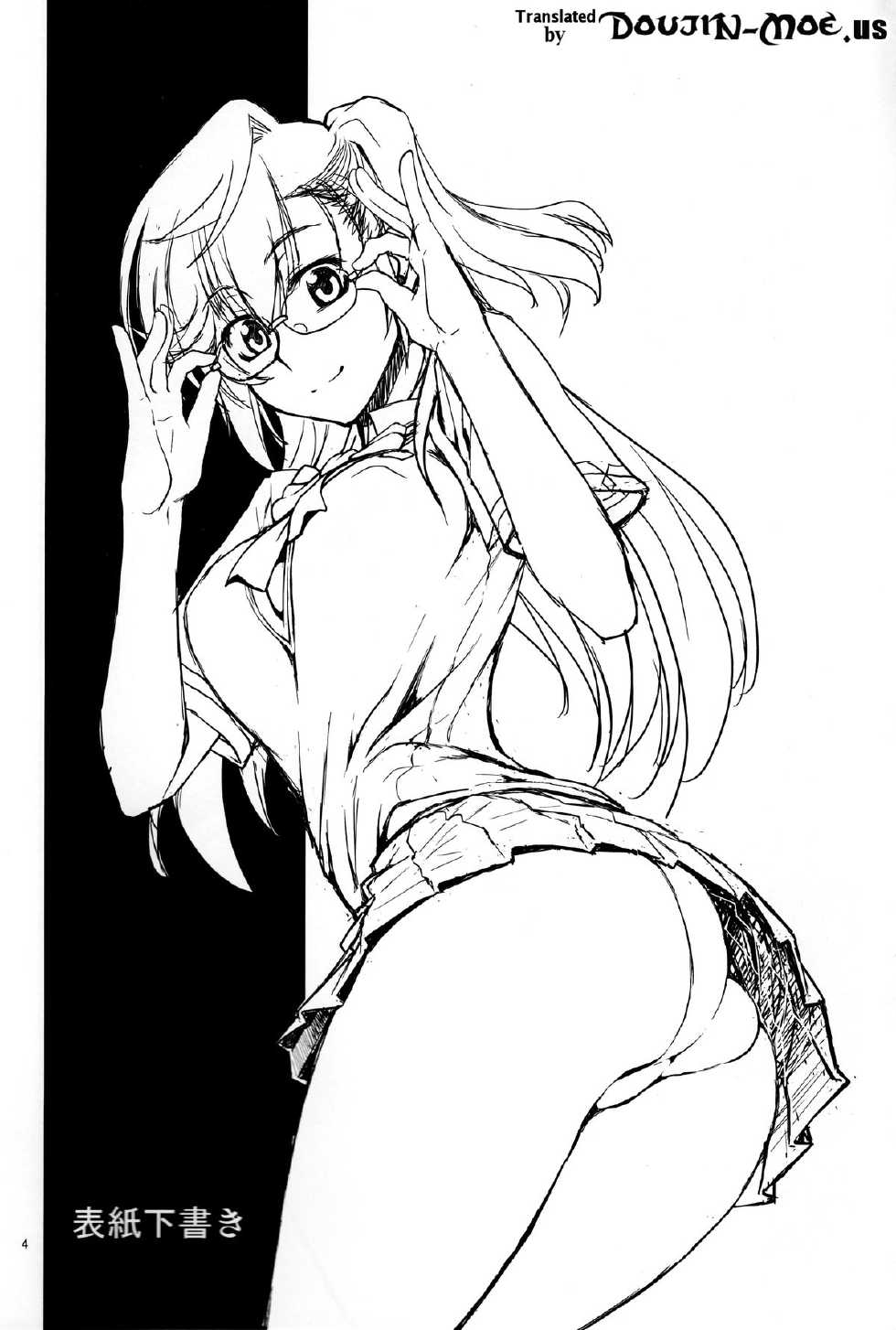 (COMIC1☆6) [GOLD RUSH (Suzuki Address)] Senpai no □□□□. (Ano Natsu de Matteru) [English] {doujin-moe.us} - Page 3