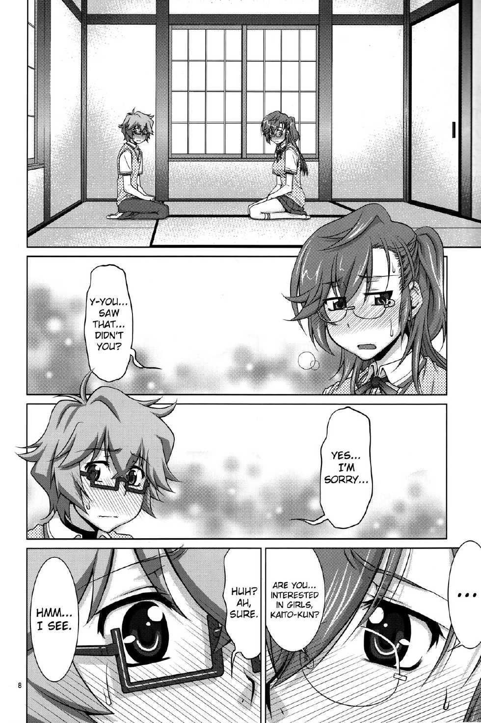 (COMIC1☆6) [GOLD RUSH (Suzuki Address)] Senpai no □□□□. (Ano Natsu de Matteru) [English] {doujin-moe.us} - Page 7