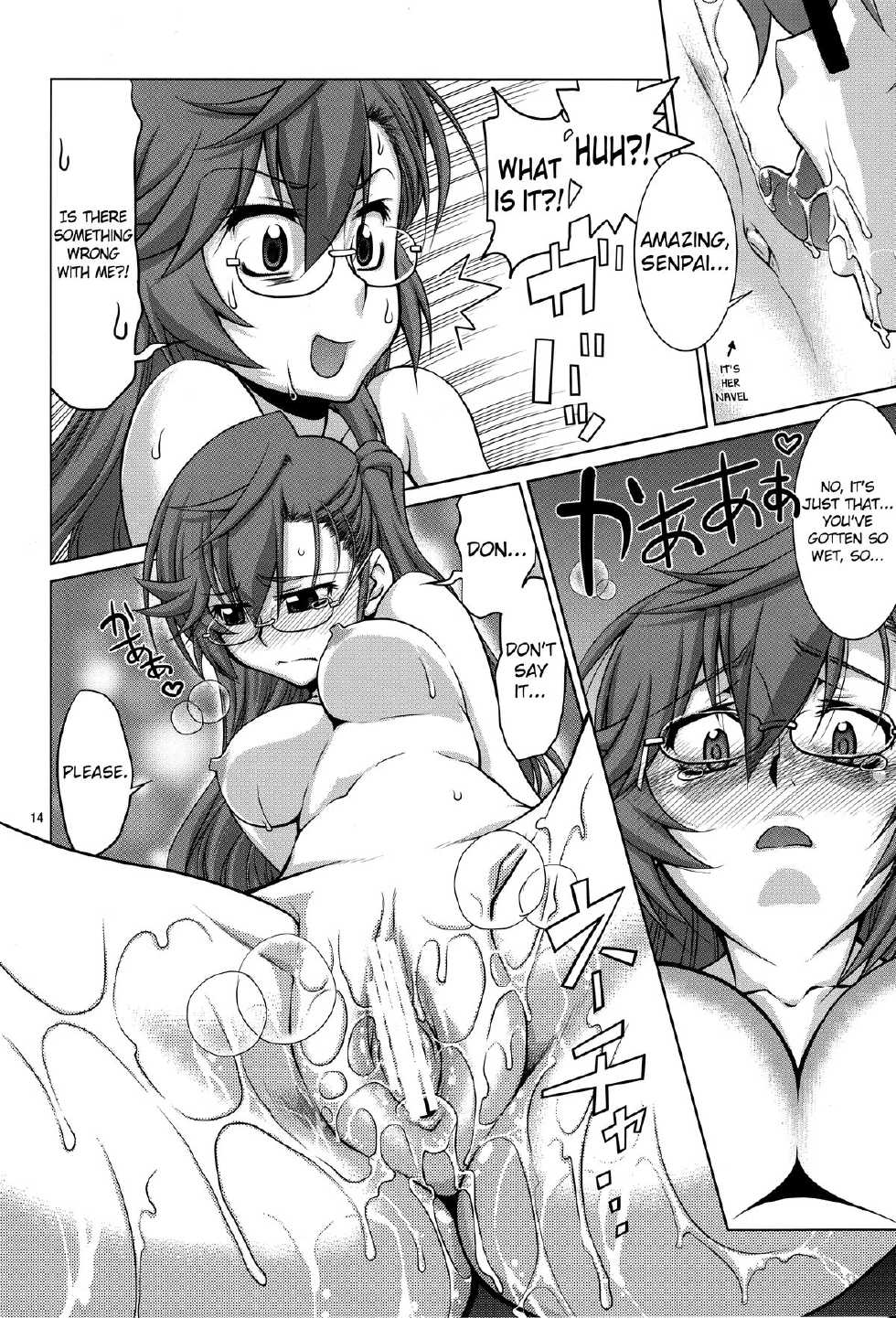 (COMIC1☆6) [GOLD RUSH (Suzuki Address)] Senpai no □□□□. (Ano Natsu de Matteru) [English] {doujin-moe.us} - Page 13