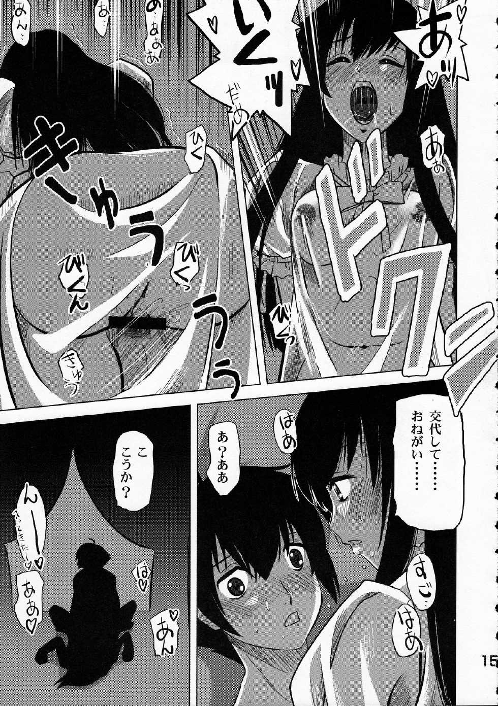 (C75) [Maguro Oukoku (Himi2)]  Maguro Kingdom 2009 (Gundam 00) - Page 14