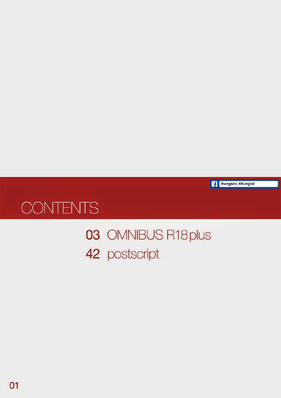 [Pagumiee (Kenta)] OMNIBUS R18+ [Thai ภาษาไทย] [RungsitX] [Digital] - Page 4