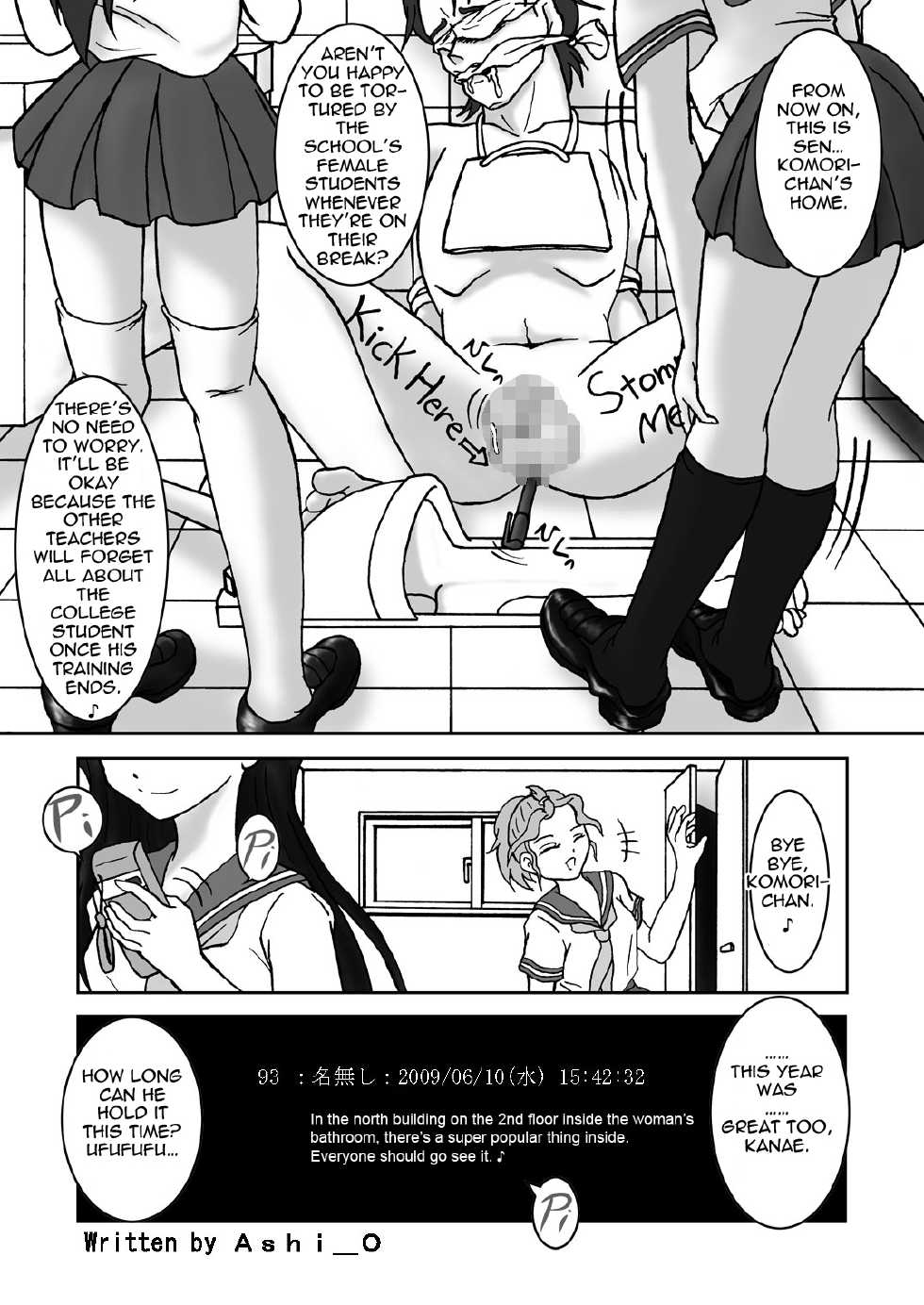[AFJ (Ashi_O)] Ura Site [English] [PXSO] [Digital] - Page 9