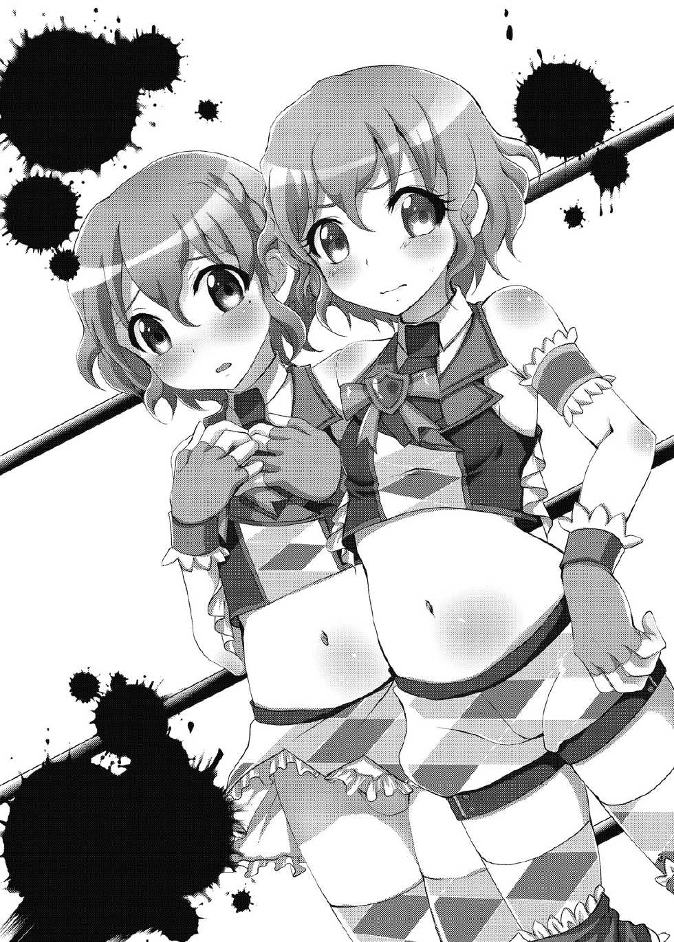 [choco-BANANA. (Nanaki Nanatarou)] Damage MAX! Relax? (PriPara) [Digital] - Page 2