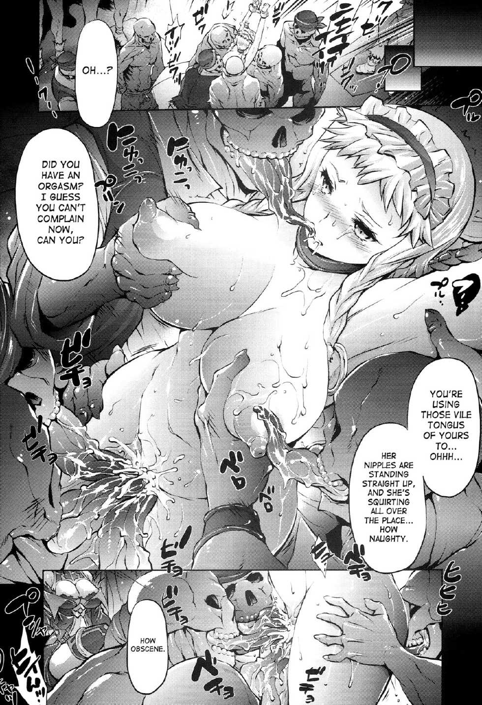 (C86) [Molotov Cocktail (Oowada Tomari)] Blade Blade VI (Queen's Blade) [English] [SaHa] - Page 7