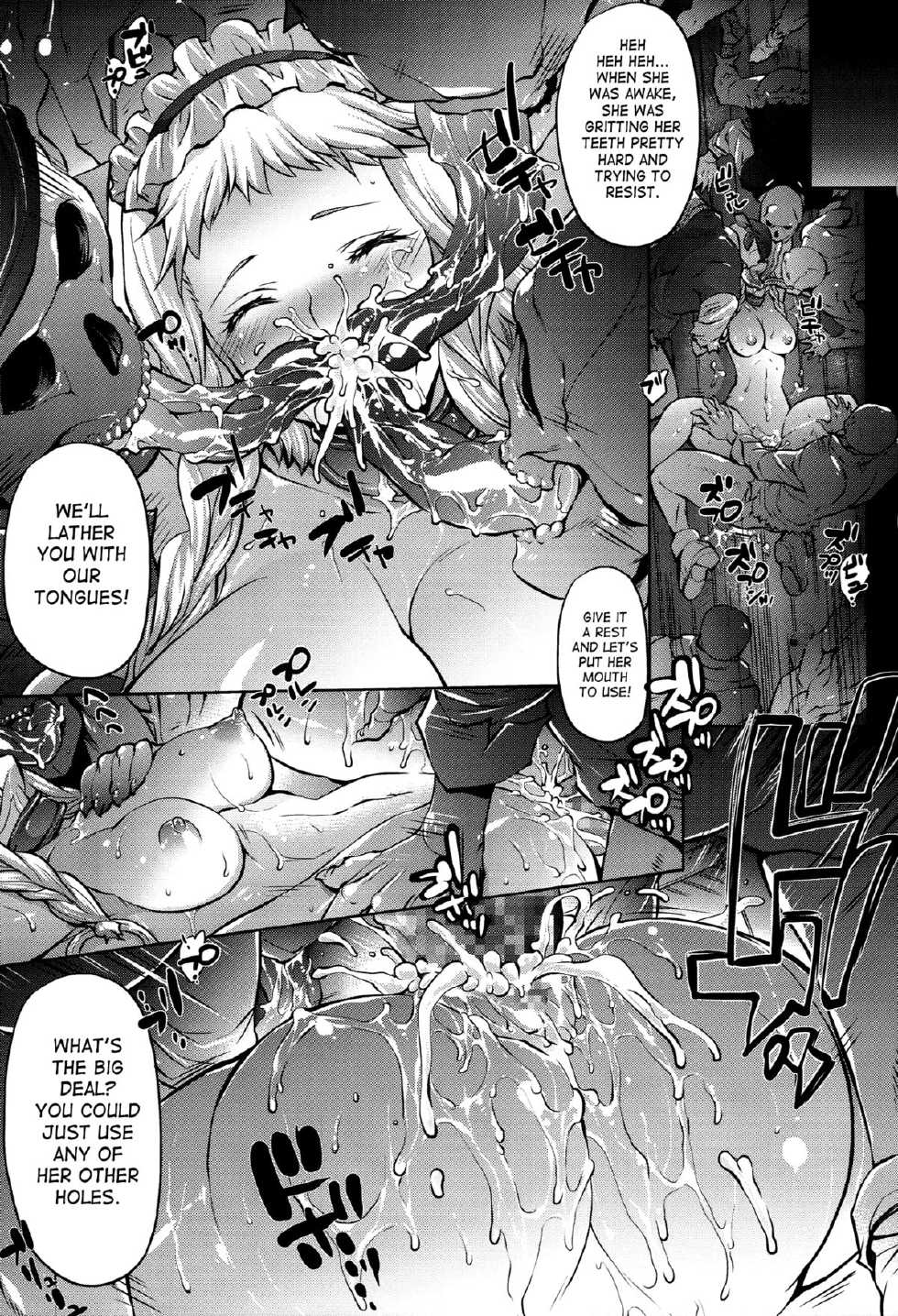 (C86) [Molotov Cocktail (Oowada Tomari)] Blade Blade VI (Queen's Blade) [English] [SaHa] - Page 12
