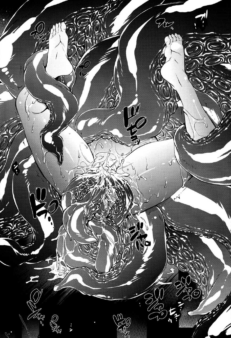 (C86) [Molotov Cocktail (Oowada Tomari)] Blade Blade VI (Queen's Blade) [English] [SaHa] - Page 30