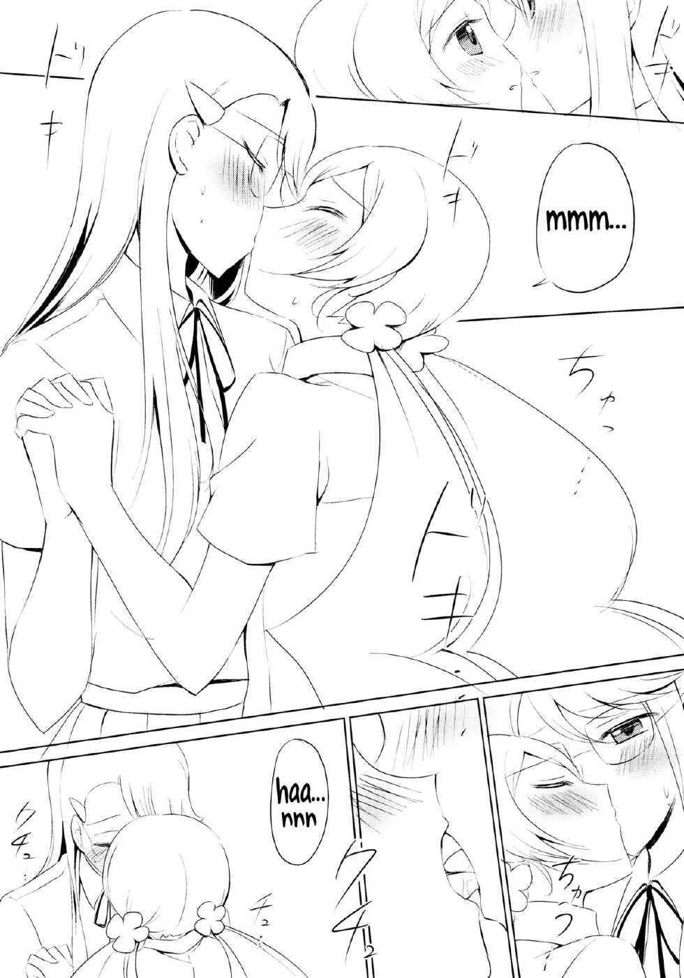 (C80) [Jagabata (Oimo)] Baby Kiss (HeartCatch PreCure!) [English] [Yuri-ism] - Page 7