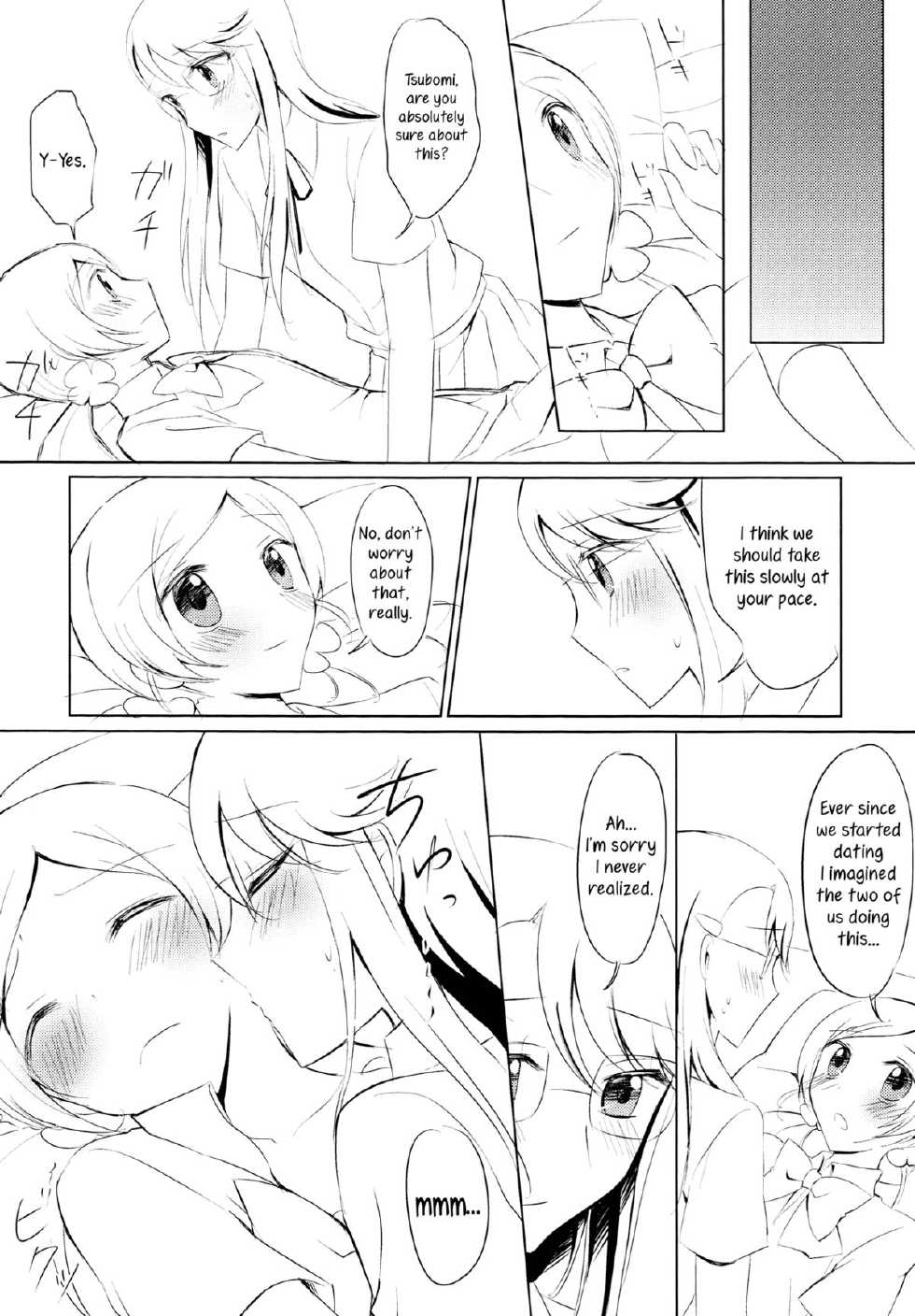 (C80) [Jagabata (Oimo)] Baby Kiss (HeartCatch PreCure!) [English] [Yuri-ism] - Page 9