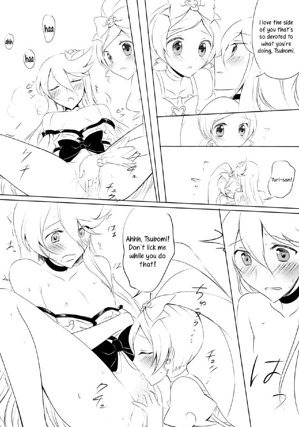 (C80) [Jagabata (Oimo)] Baby Kiss (HeartCatch PreCure!) [English] [Yuri-ism] - Page 25