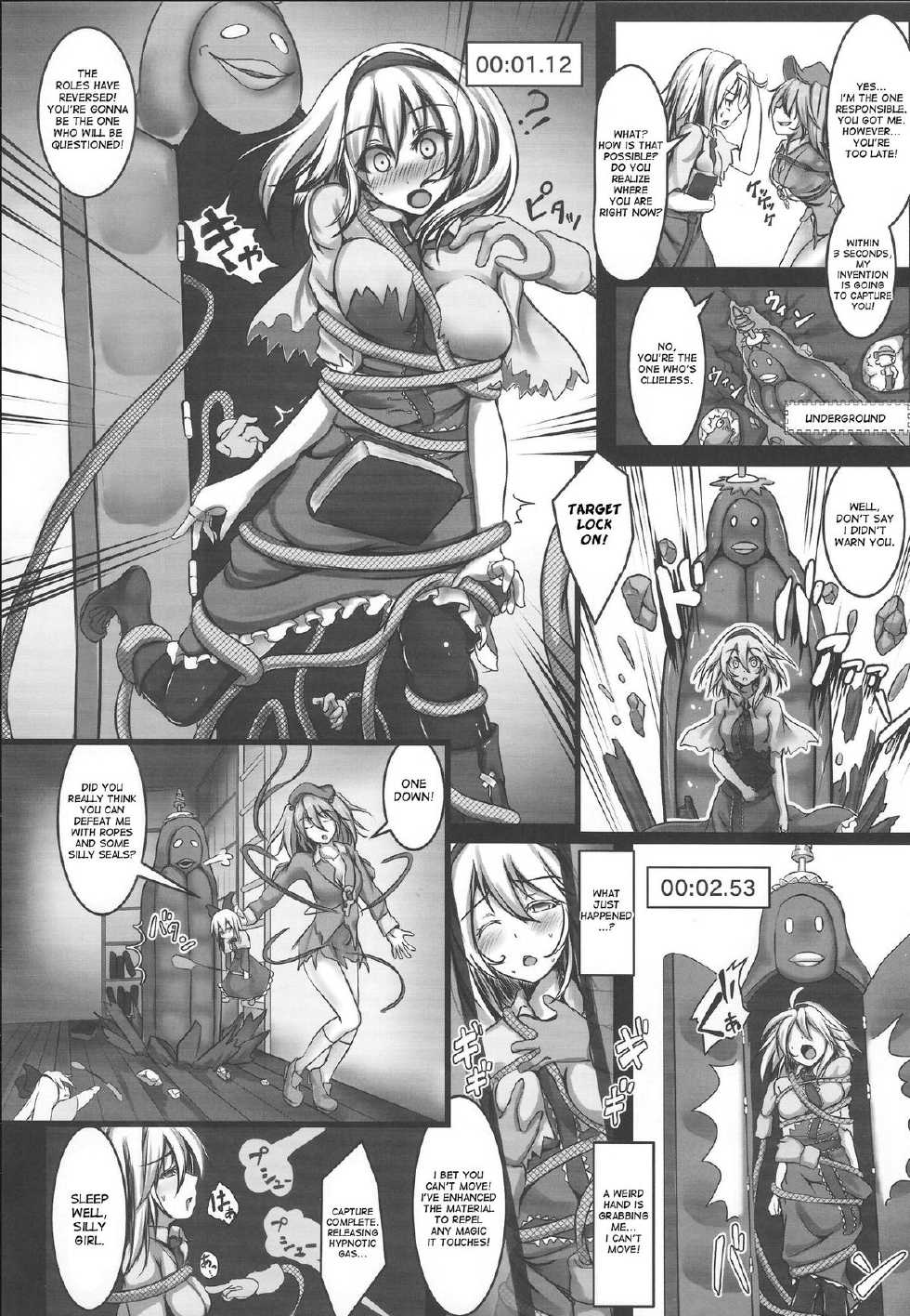 (C85) [Monaka Udon (Monikano)] Alice Kyousei Zecchou Souchi (Touhou Project) [English] [desudesu] - Page 3