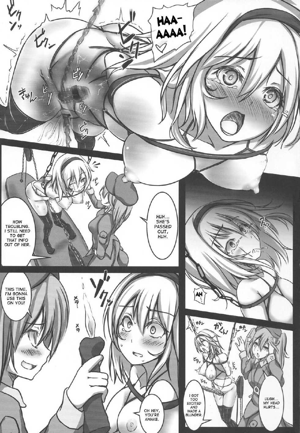 (C85) [Monaka Udon (Monikano)] Alice Kyousei Zecchou Souchi (Touhou Project) [English] [desudesu] - Page 18