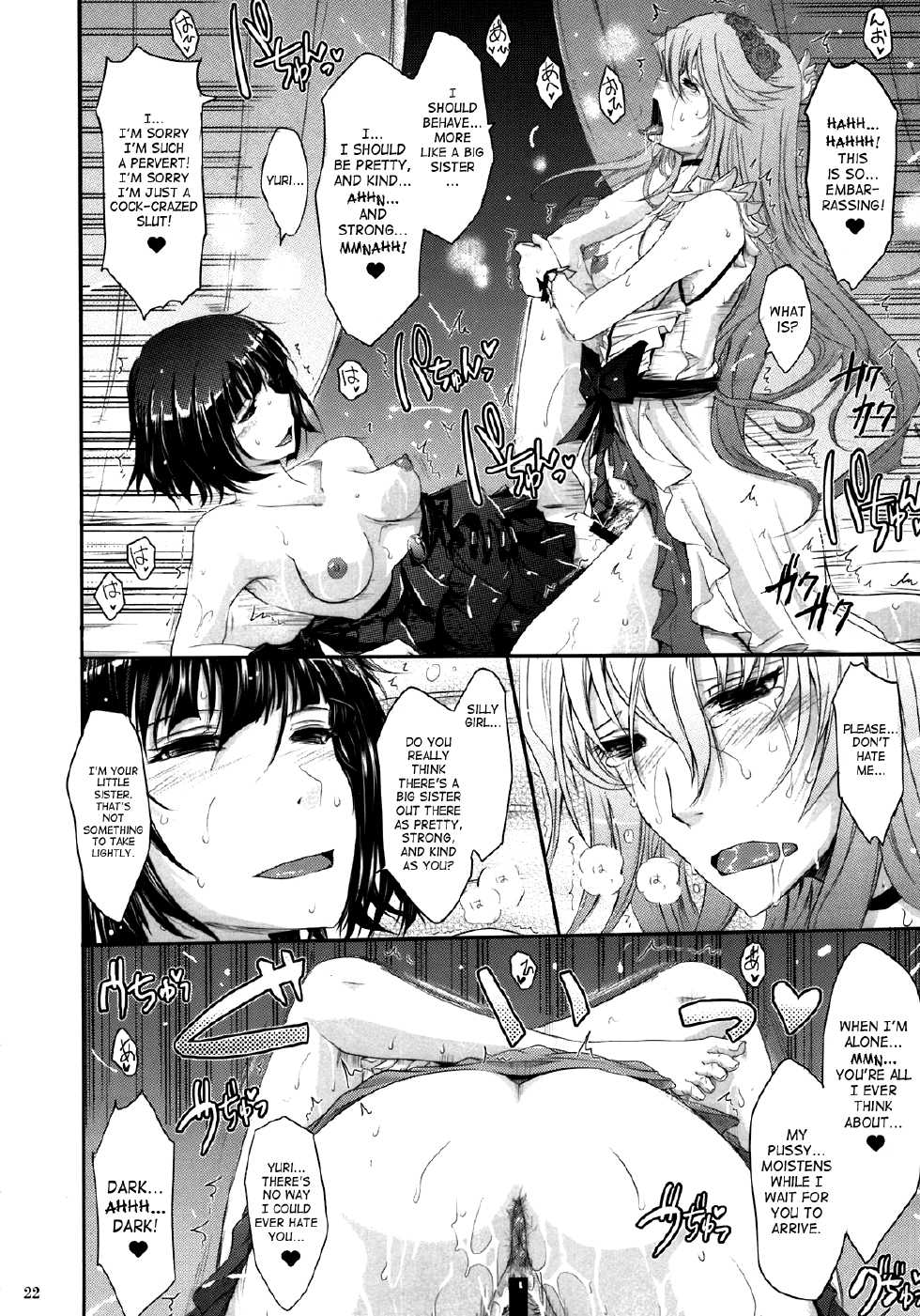 (C81) [Garyuh-Chitai (TANA)] Re:Sister (HeartCatch PreCure!) [English] [SaHa] - Page 22
