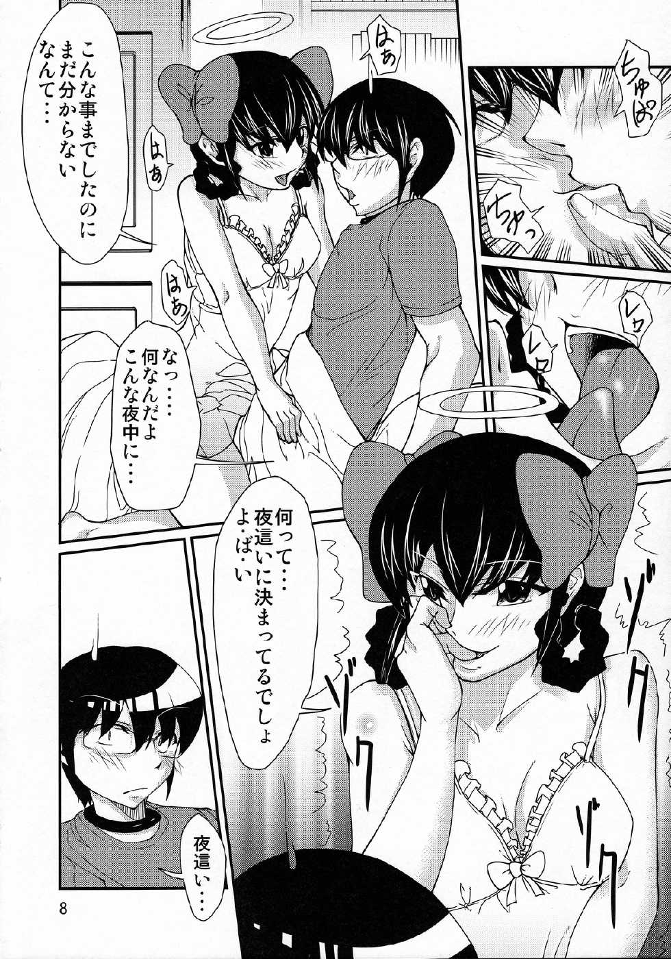 (C80) [Simotsukekai (Yuuichi)] Megami no Saihai (The World God Only Knows) - Page 7