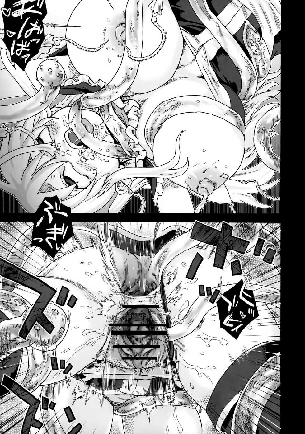 (C74) [Fatalpulse (Asanagi)] Victim Girls 5 - She zaps to... (Tower of Druaga) [Russian] [SLONEEK] - Page 10