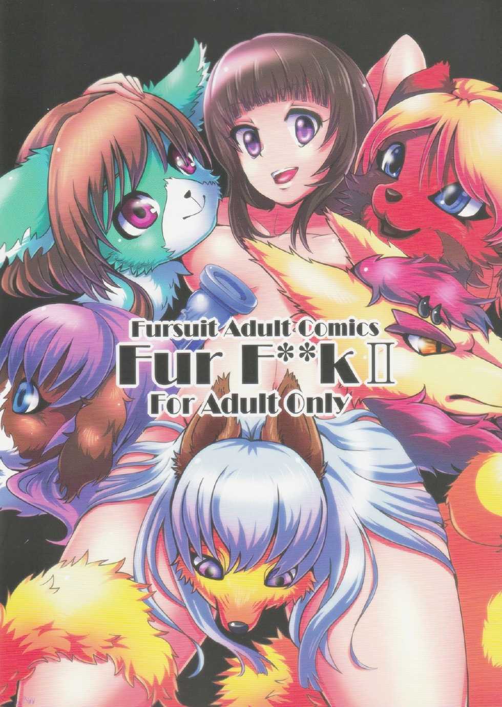 (C86) [Kousyoudou (Bakugatou)] Fur F**k II - Page 1