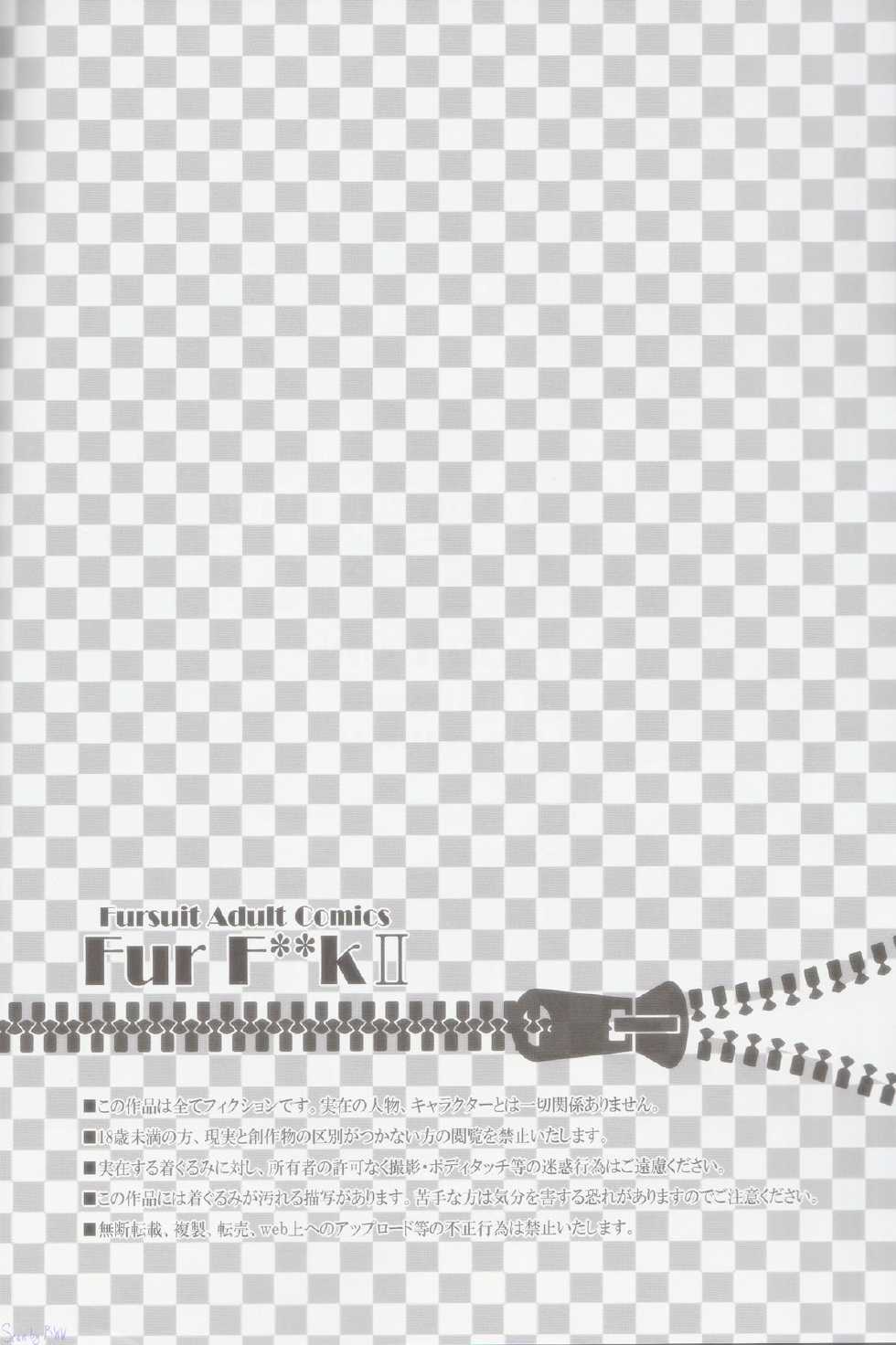(C86) [Kousyoudou (Bakugatou)] Fur F**k II - Page 3