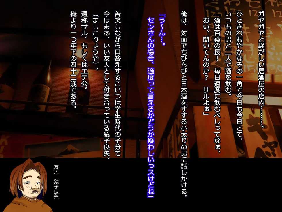 [First Crush] Banchou-chan, Chou Ganbaru! - Page 2