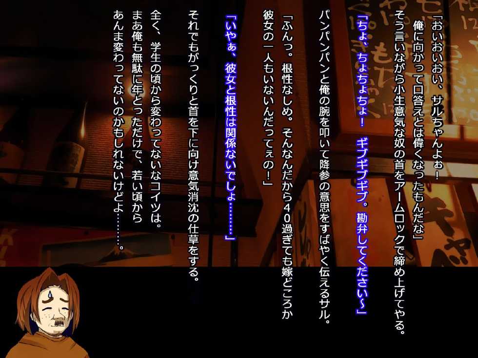 [First Crush] Banchou-chan, Chou Ganbaru! - Page 3