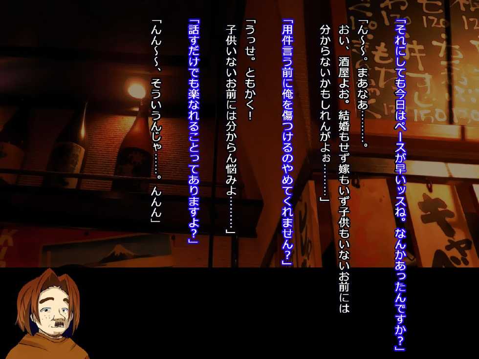 [First Crush] Banchou-chan, Chou Ganbaru! - Page 6