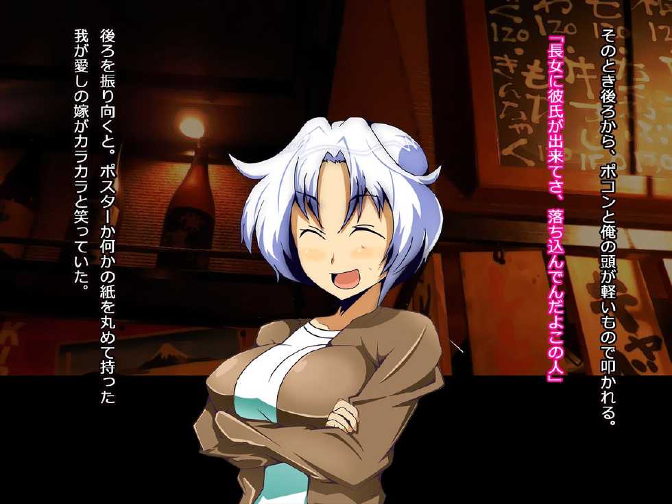 [First Crush] Banchou-chan, Chou Ganbaru! - Page 7