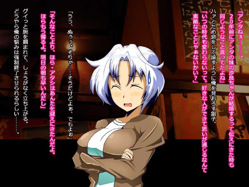 [First Crush] Banchou-chan, Chou Ganbaru! - Page 10