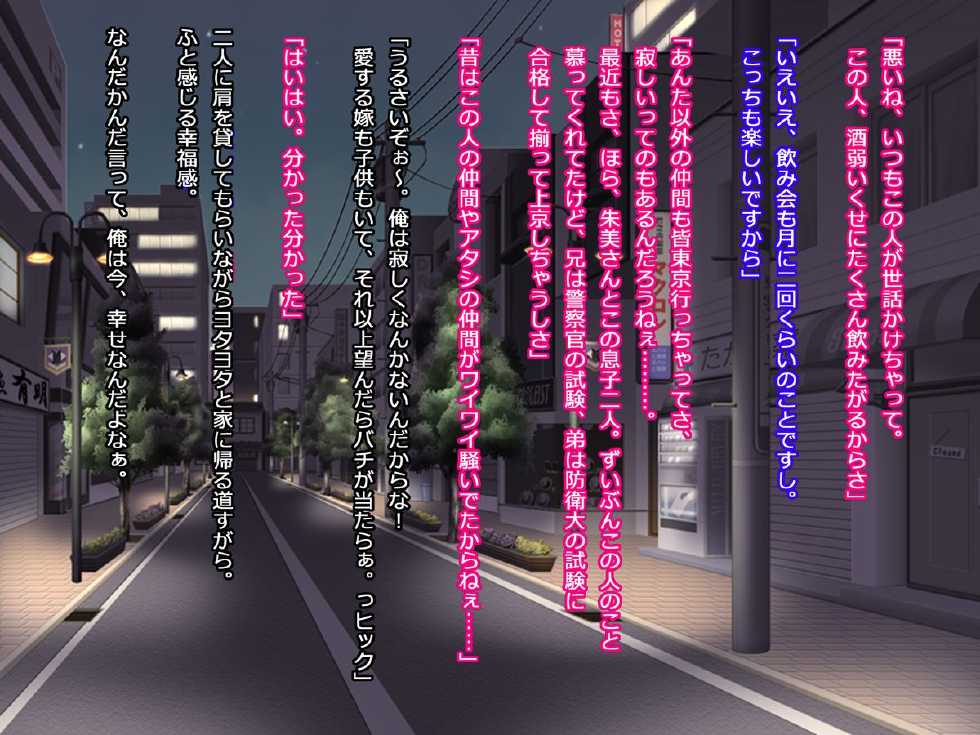 [First Crush] Banchou-chan, Chou Ganbaru! - Page 13