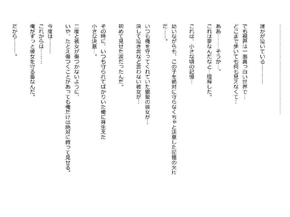 [First Crush] Banchou-chan, Chou Ganbaru! - Page 16