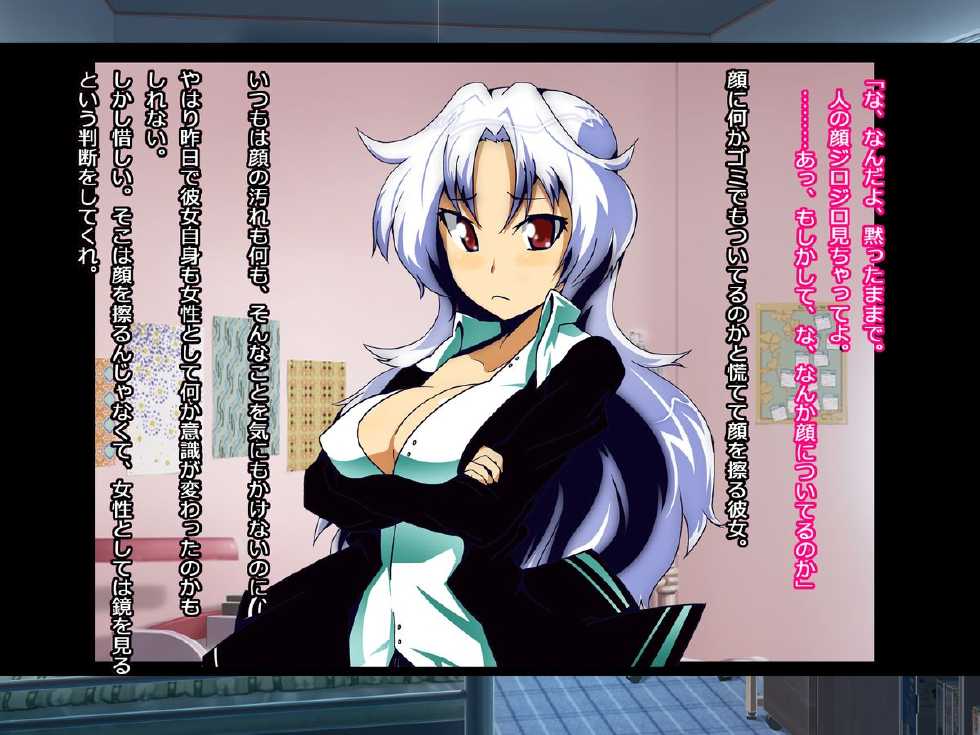 [First Crush] Banchou-chan, Chou Ganbaru! - Page 25