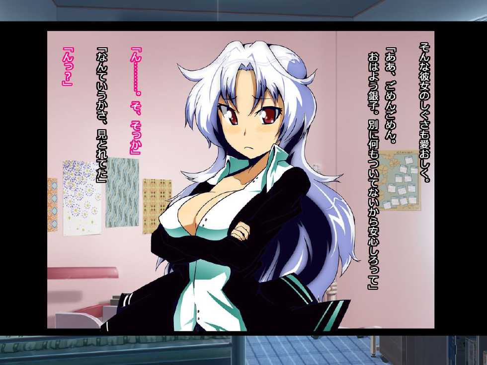 [First Crush] Banchou-chan, Chou Ganbaru! - Page 26