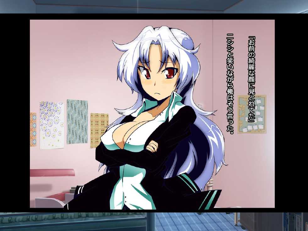 [First Crush] Banchou-chan, Chou Ganbaru! - Page 27