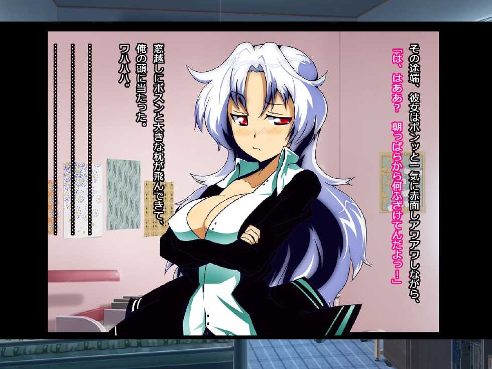 [First Crush] Banchou-chan, Chou Ganbaru! - Page 29