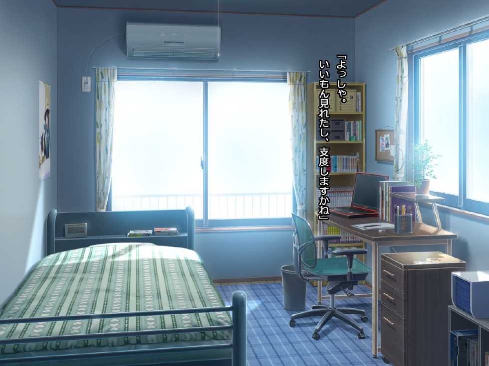 [First Crush] Banchou-chan, Chou Ganbaru! - Page 30