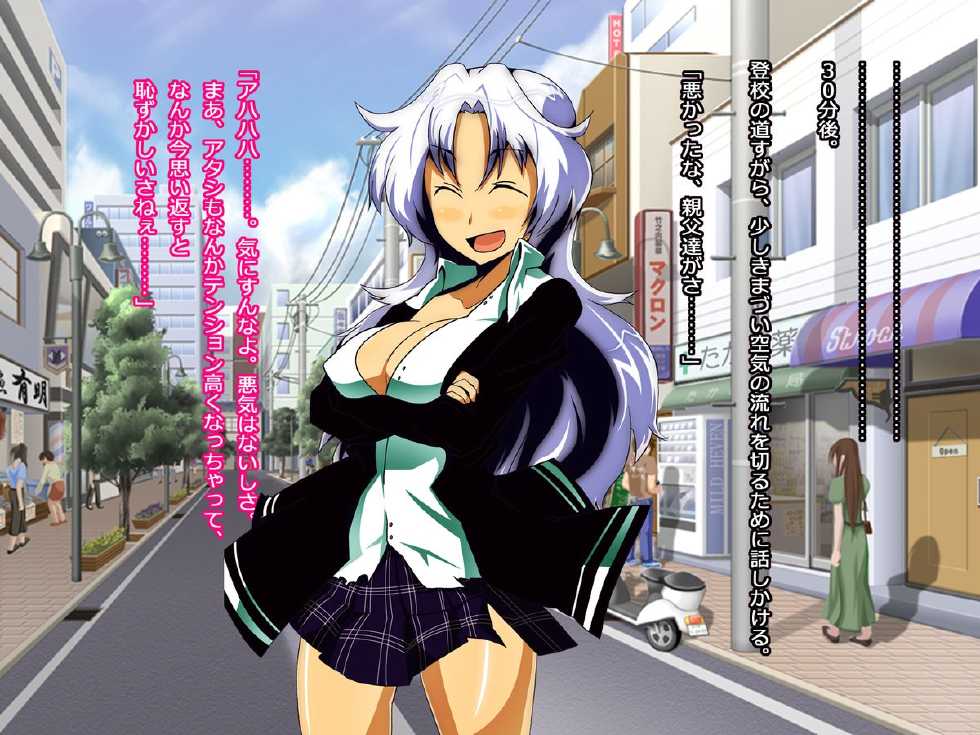 [First Crush] Banchou-chan, Chou Ganbaru! - Page 38