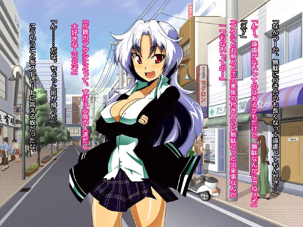 [First Crush] Banchou-chan, Chou Ganbaru! - Page 39