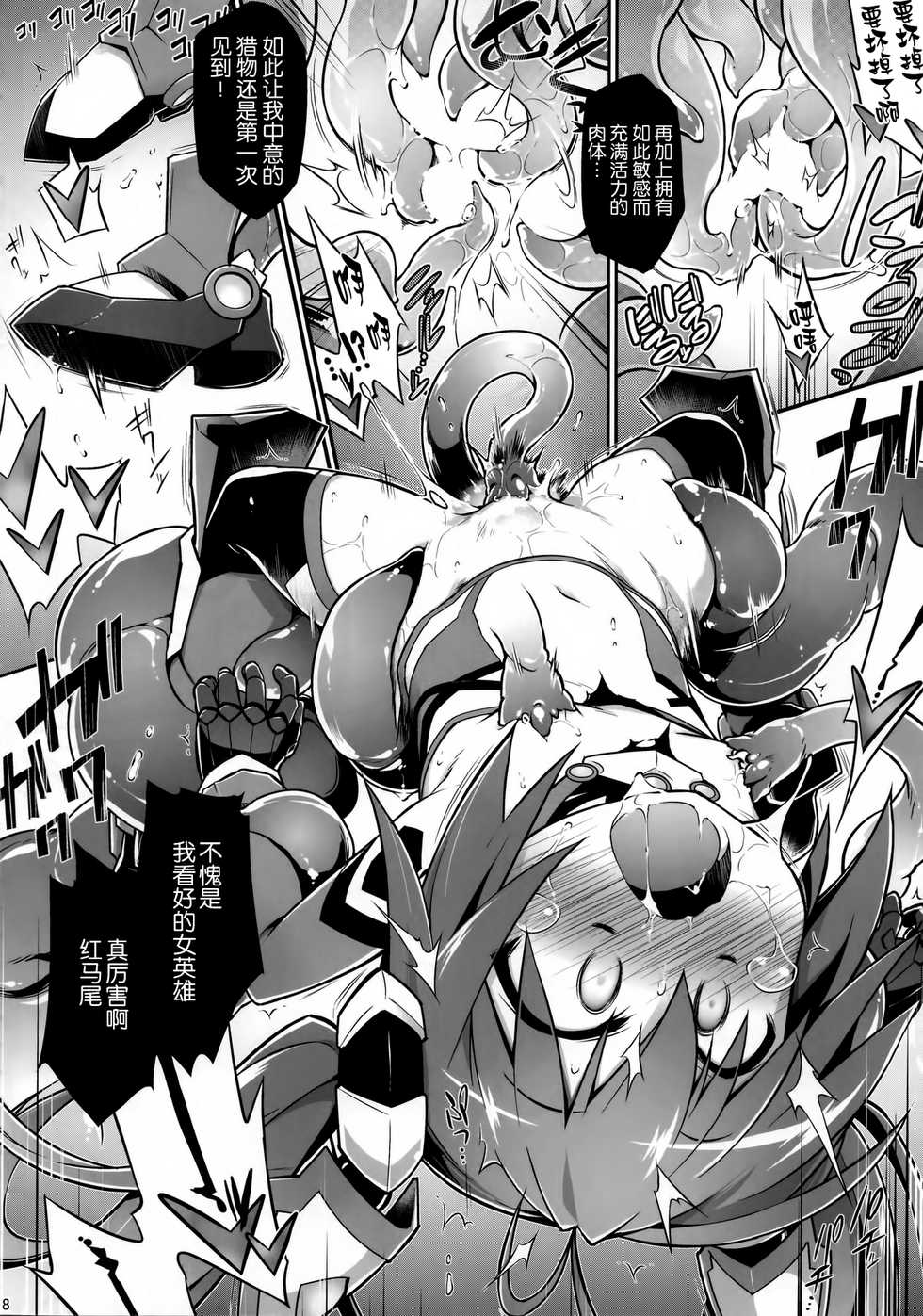 (C87) [Tomoshibiya Koubou (Tomoshibi Hidekazu)] Aka Tan Weenie (Ore, Twintail ni Narimasu.) [Chinese] [无毒汉化组] - Page 16