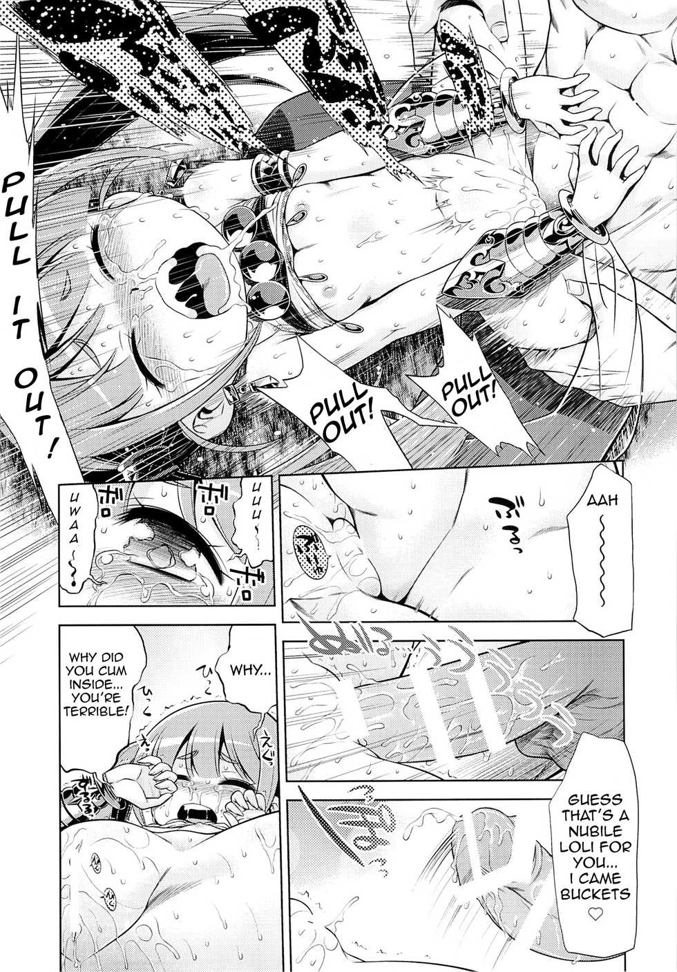 (SC65) [Kazeuma (Minami Star)] Sekaiju no Anone 24 (Etrian Odyssey) [English] {agrothus} - Page 14