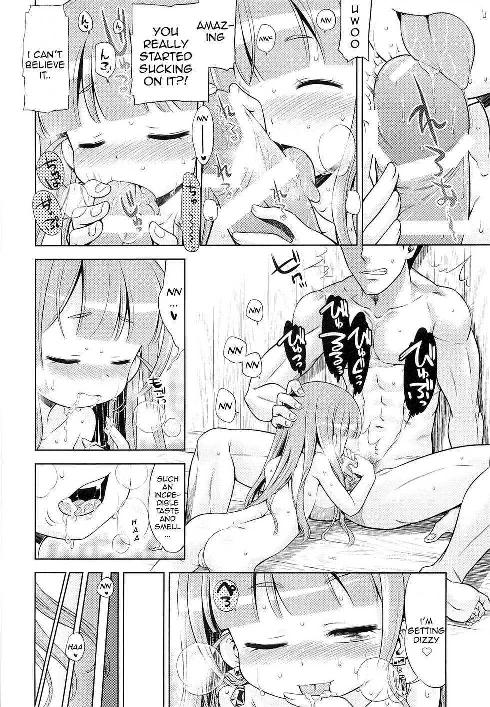 (SC65) [Kazeuma (Minami Star)] Sekaiju no Anone 24 (Etrian Odyssey) [English] {agrothus} - Page 29