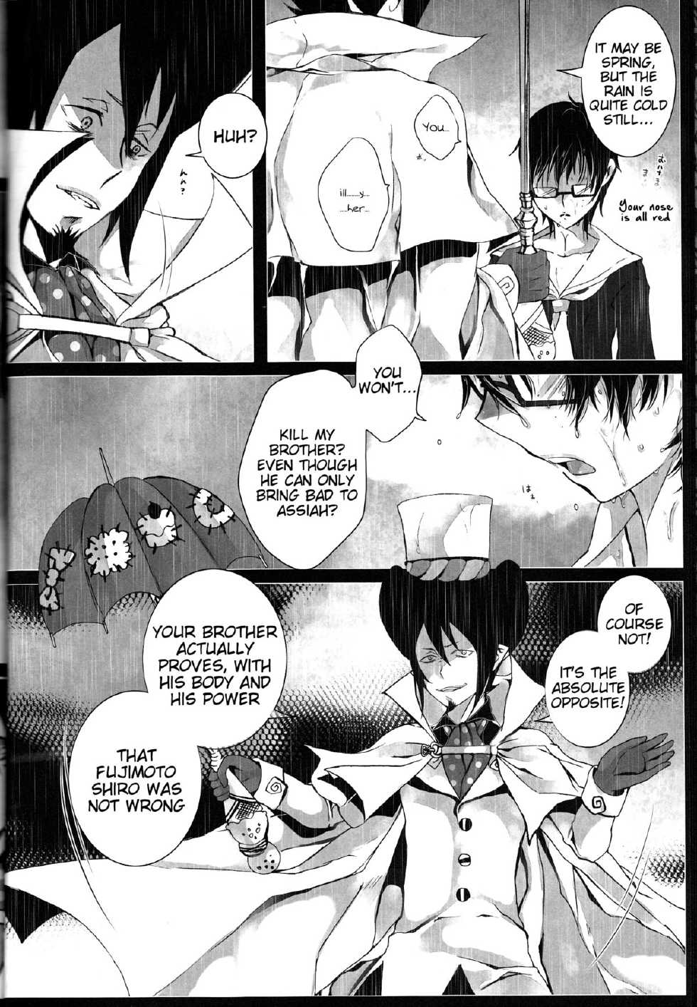 (C84) [Gensyokuhakoniwa (Kintoki)] Exodus 2 (Ao no Exorcist) [English] {Tigoris Translates} - Page 11