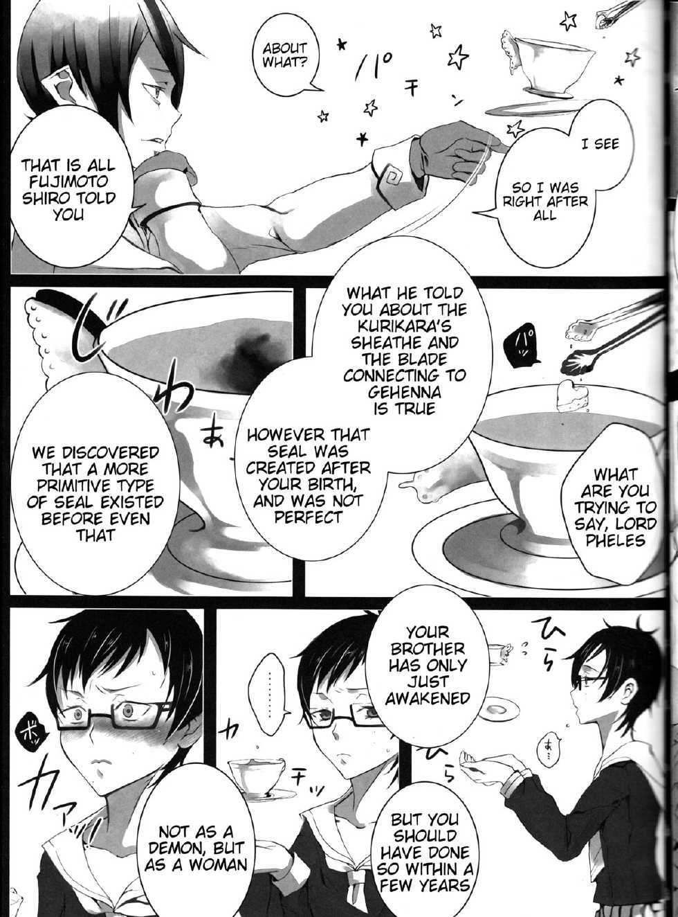 (C84) [Gensyokuhakoniwa (Kintoki)] Exodus 2 (Ao no Exorcist) [English] {Tigoris Translates} - Page 18