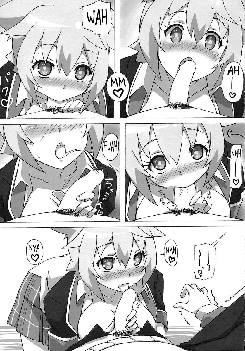 (C85) [Roppongi Shinjuu (Lewis)] Full Volume Love (GJ-bu) [Russian] [Роми Н] - Page 12