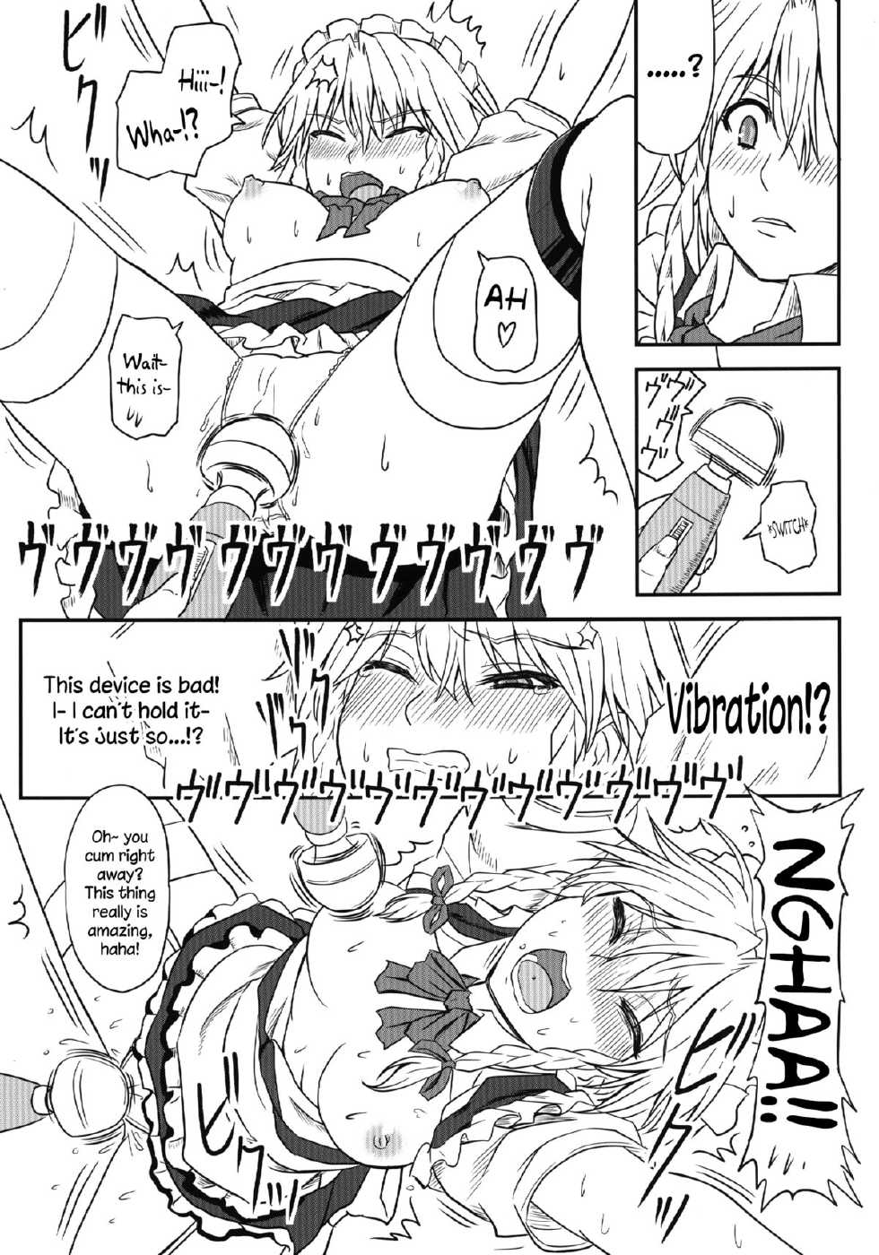 [Sumeragi Designs (Sumeragi Seisuke)] D4C (Touhou Project) [English] {Sharpie Translations} [Digital] - Page 16