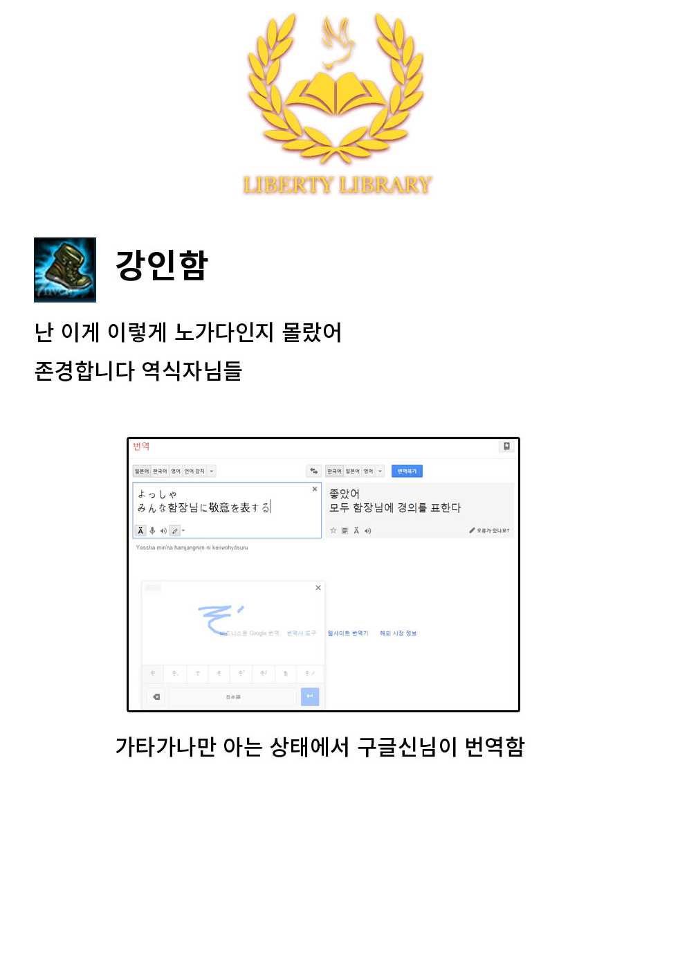 (CR35) [IRODORI (Various)] Rin ~RIRISHII~ (Full Metal Panic!) [Korean] [Liberty Library] - Page 19