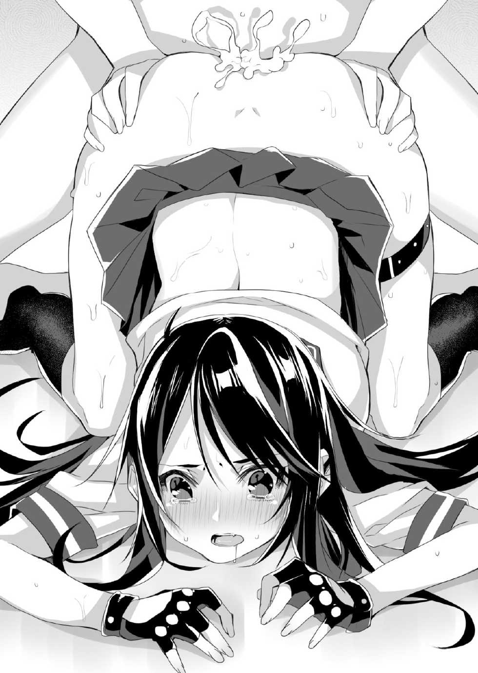 [Yashirou, Hattori Masaki] Furyou Musume ga H na Juujun Maid ni Kawaru made Goshujin Sama no Ero Lesson [Digital] - Page 12