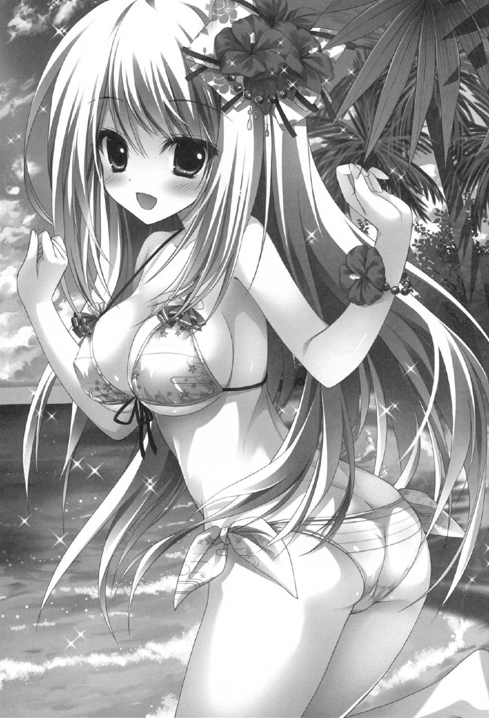 (SC62) [Amezaiku (Shiramori Yuse)] Girl Friend(Natsu) (Girl Friend BETA) - Page 2