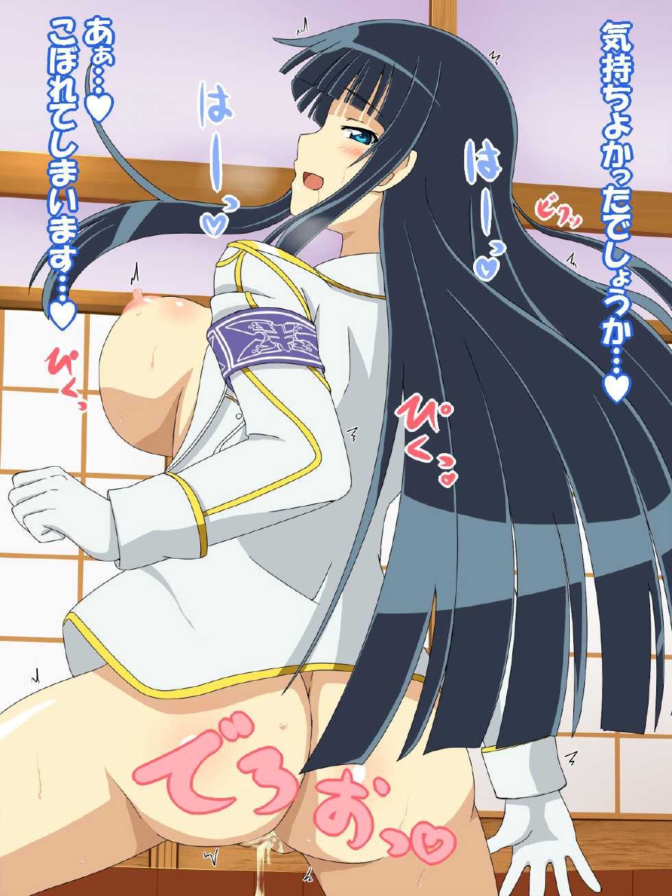 [Mikakedaoshi (Kamelie)] Senrankagura no LoveLove na CG Shuu (Senran Kagura) - Page 40